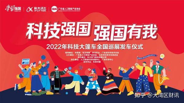 广东省人工智能产业2022年5月简报