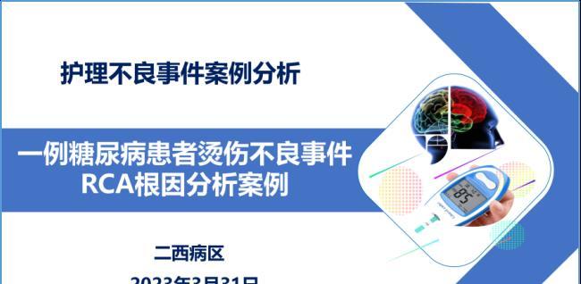 的优质护理服务经验_优质护理服务经验报告_护理优质经验服务方案