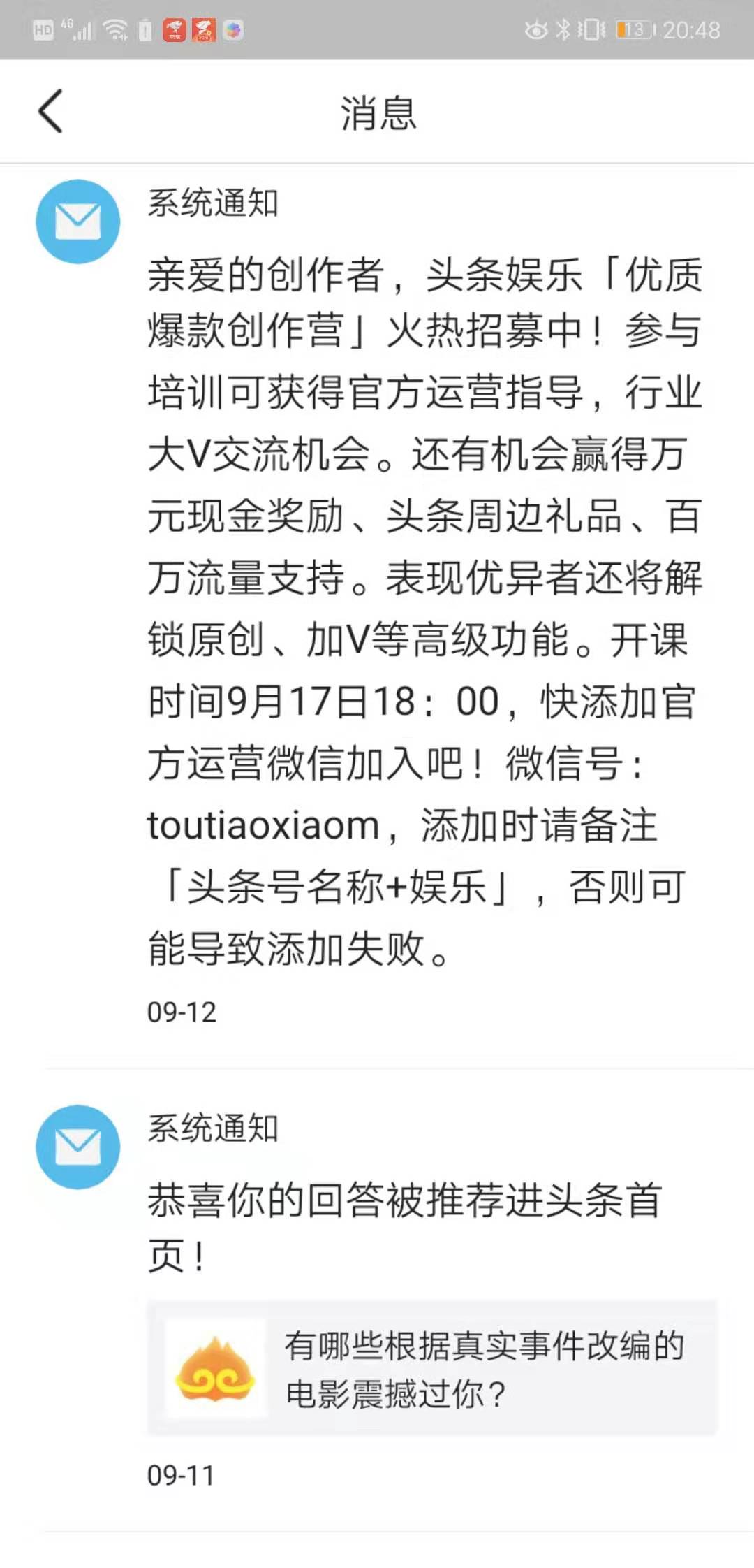 认证优质问答经验分享_问答审核是什么_问答精选