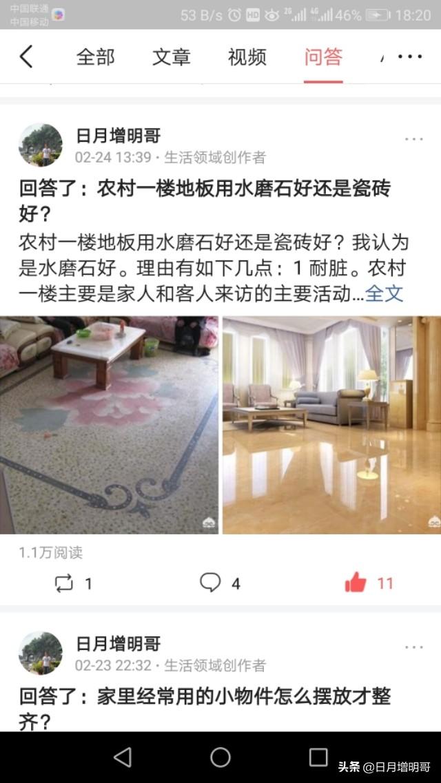 问答答主怎么认证_认证优质问答经验分享_问答简介