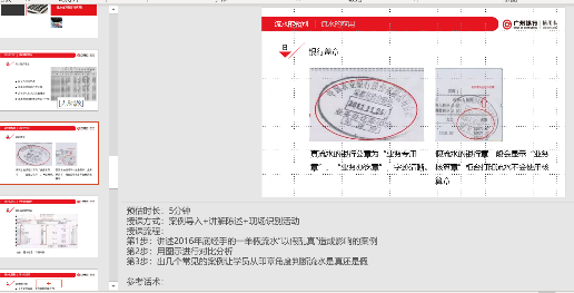 柜面服务优质品质经验分享_柜面优质服务心得体会_柜员优质服务