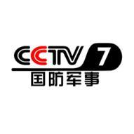 为您揭晓中央电视台国防军事频道CCTV7栏目各时段广告投放价目表