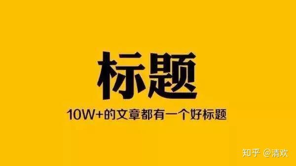 提交优质回答_优质回答的标准是什么_领域优质回答经验分享