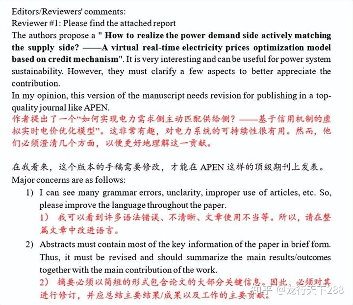 提交优质回答_怎么获得优质回答_领域认证优质回答经验分享