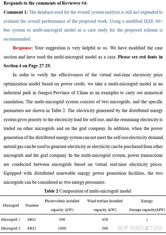 领域认证优质回答经验分享_怎么获得优质回答_提交优质回答