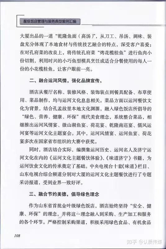 典型案例优质经验服务怎么写_优质服务典型经验案例_典型案例经验材料