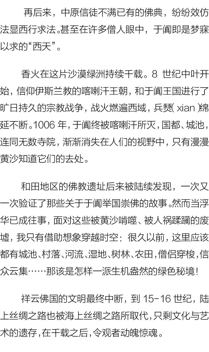 桑蚕养殖业_致富经养殖桑蚕_养殖桑蚕技术