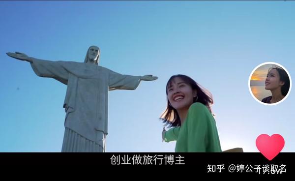 抖音旅游vlog博主_抖音旅游优质博主经验_旅游博主抖音简介怎么写