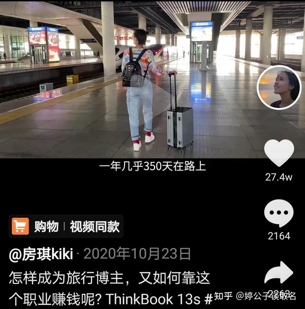 抖音旅游vlog博主_旅游博主抖音简介怎么写_抖音旅游优质博主经验