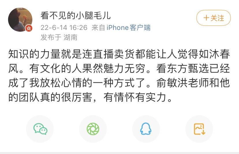 无需经验高薪聘主播_诚聘优质主播_急聘优质主播有无经验均可