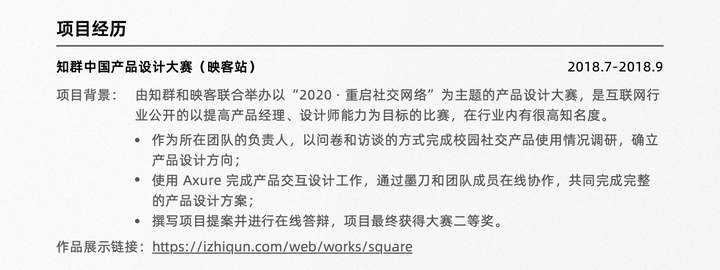 鉴定优质经验项目怎么写_如何鉴定优质项目经验_鉴定优质经验项目的方法