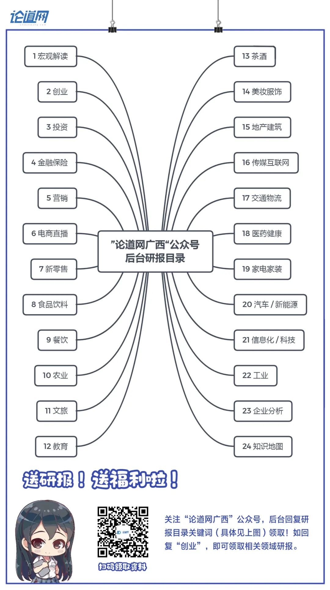 螺蛳养殖技术致富经_视频养殖螺蛳技术教学_螺蛳养殖技术视频