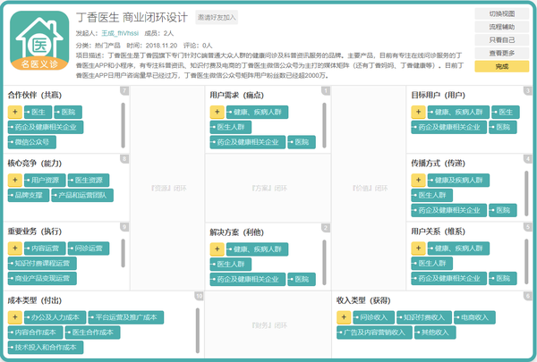 通过优质问答经验分享_精选问答要求_经验分享提问