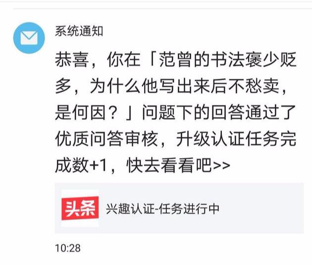 问答审核是什么_认证优质问答经验分享_问答认证会掉吗