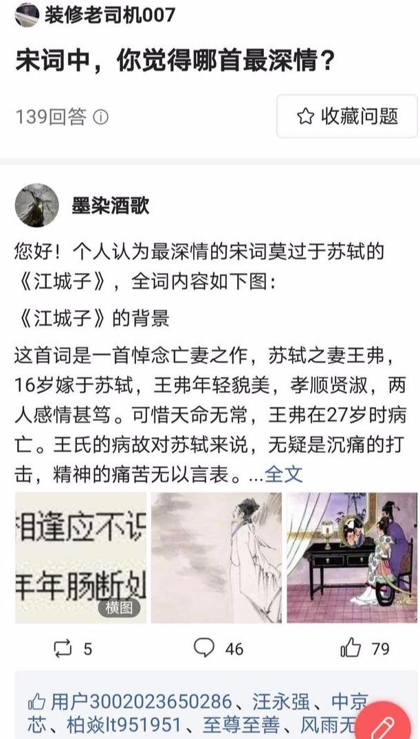 问答审核是什么_问答认证会掉吗_认证优质问答经验分享