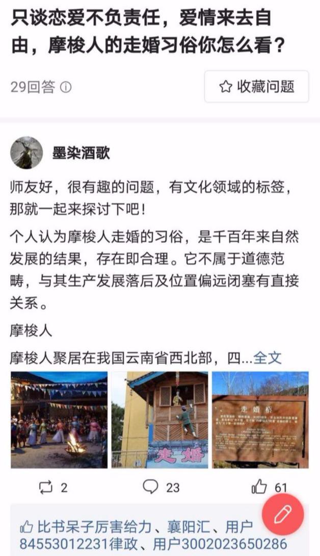 问答审核是什么_认证优质问答经验分享_问答认证会掉吗