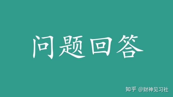 优质回答的100个经验_优秀回答_优质回答经验100字怎么写