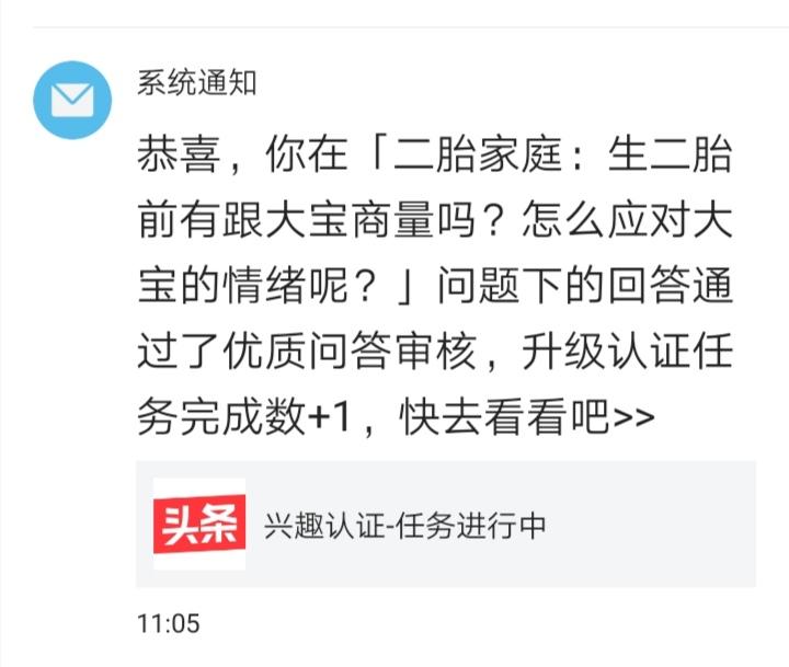 问答认证会掉吗_问答平台的优势_认证优质问答经验分享