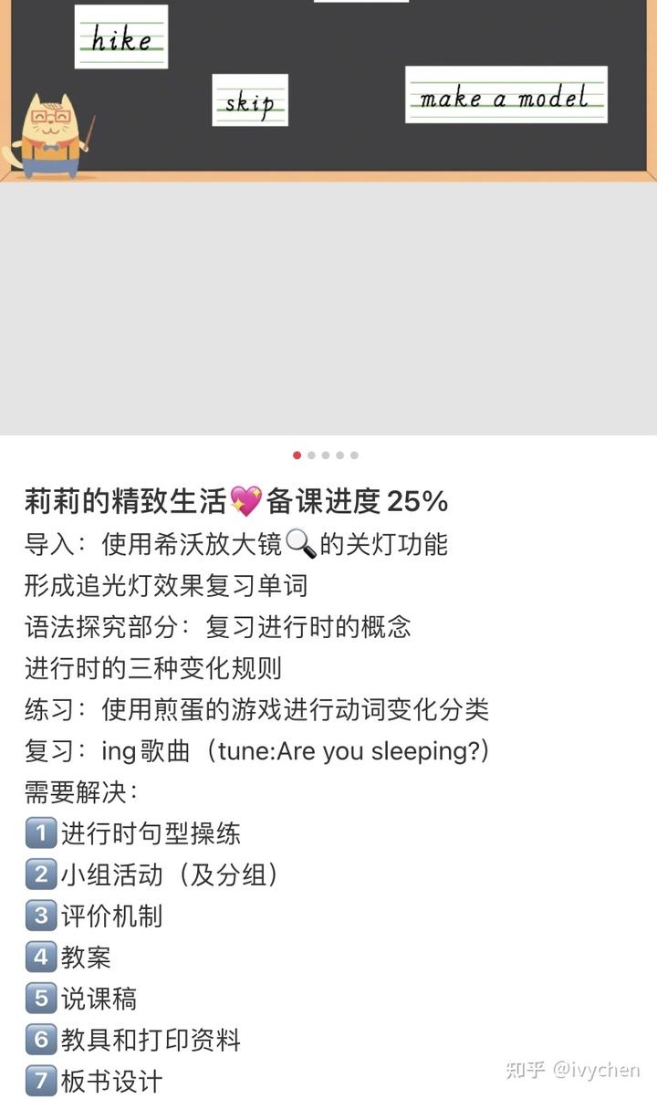 优质课个人经验材料写什么_优质课获奖经验发言稿题目_优质课经验材料博客