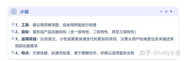 优质回答的经验和思路_优秀的思路_回答问题思路清晰怎么说