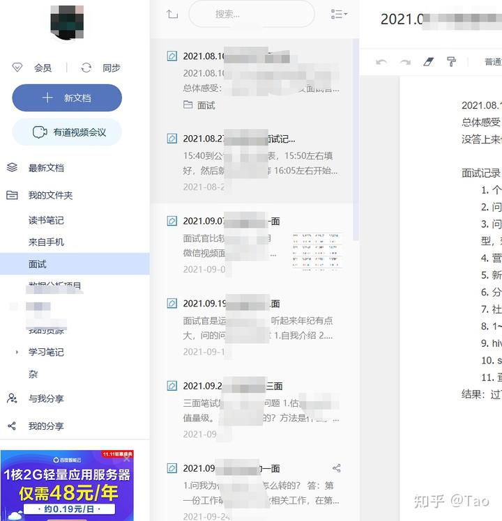 大数据优质经验分享_经验分享型软文_经验分享平台有哪些