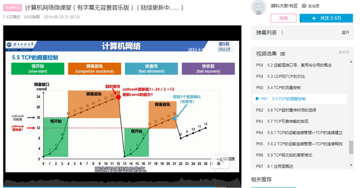 网课经验分享活动总结_优质网课分享经验_网络课程分享