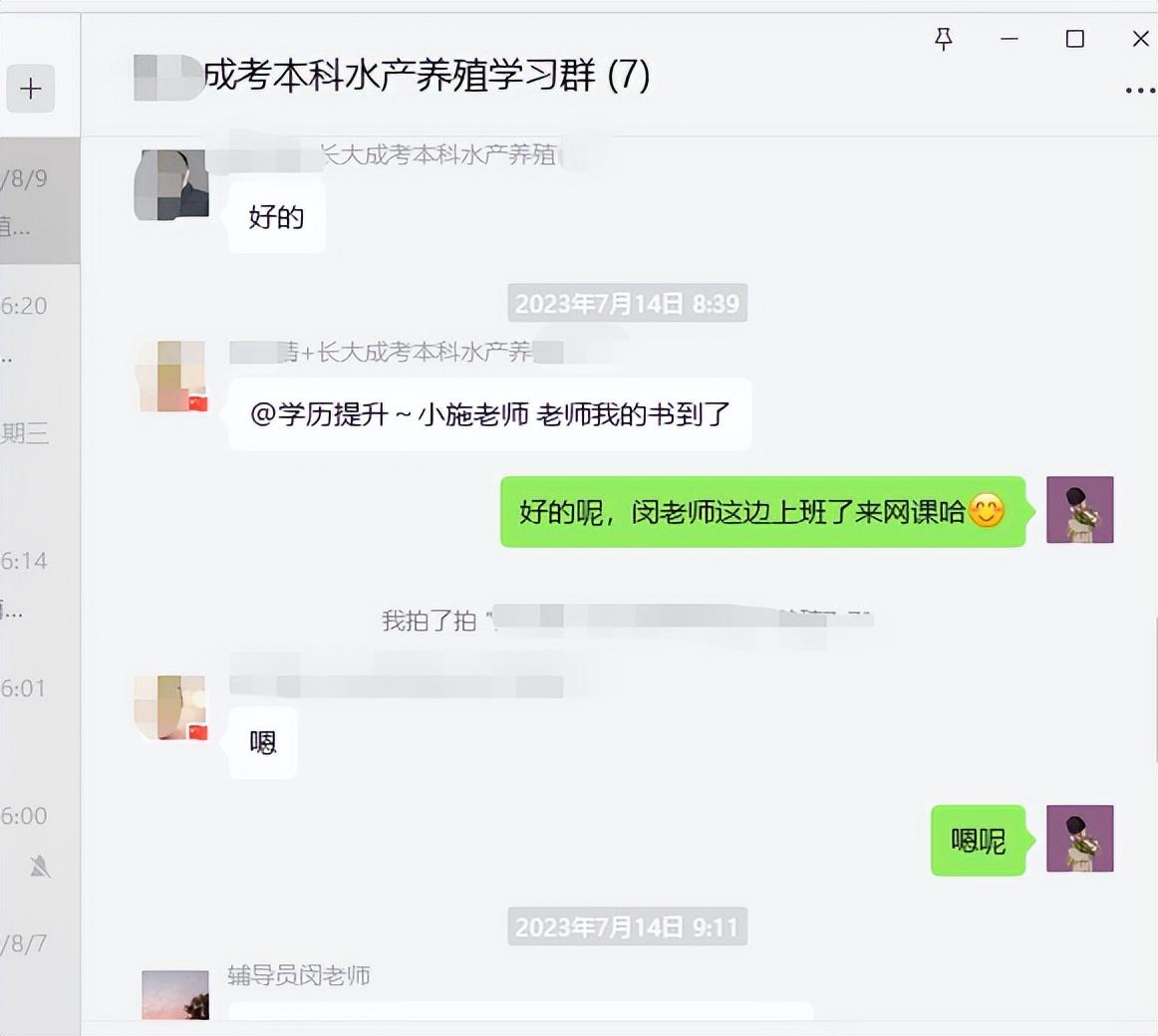 养殖技术培训学校哪个好_湖北养殖技术培训学校_养殖业的学校技术学校