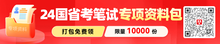 公务员两年基层工作经验私企算吗?