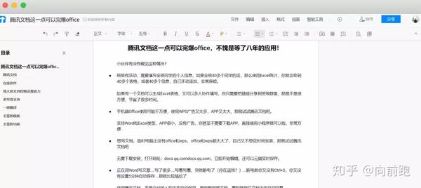 网课的经验分享_网课经验交流_优质网课分享经验