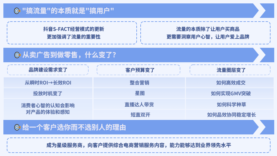 优质商家经验分享_商家优势介绍_店铺经验分享