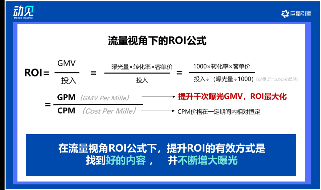 优质商家经验分享_商家优势介绍_店铺经验分享