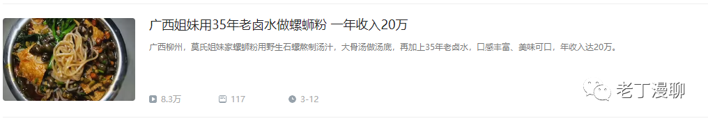 2007年致富经视频全集_视频致富经_2018致富经视频全集