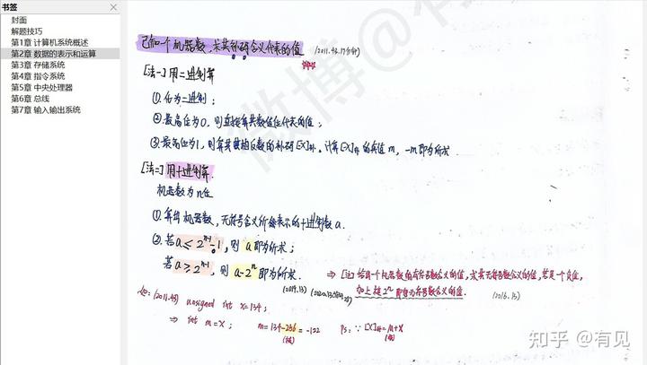 网课经验交流_优质网课分享经验_网课经验分享活动总结