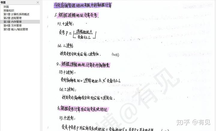 网课经验交流_网课经验分享活动总结_优质网课分享经验