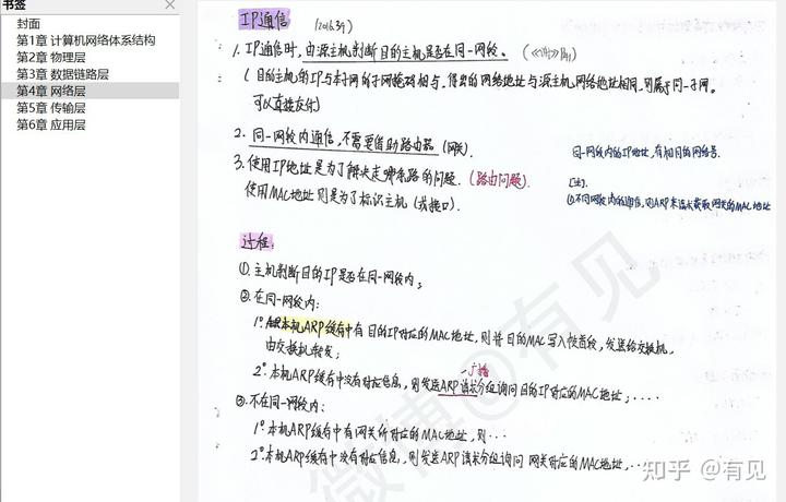 优质网课分享经验_网课经验交流_网课经验分享活动总结