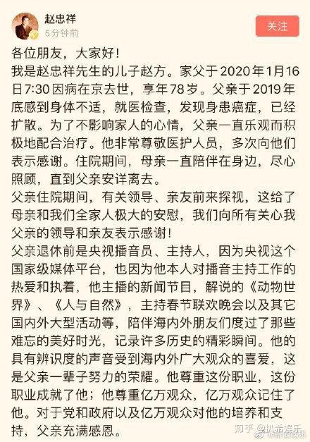 中央台致富节目_中央致富电视台官网_中央电视七台致富经