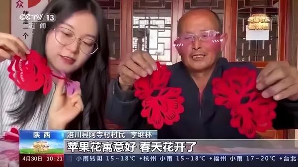 中央电视七台致富经_中央台致富节目_中央致富电视台在线直播