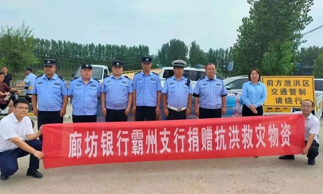 廊坊优质银行经验服务项目_廊坊银行优质服务经验_廊坊银行企业文化