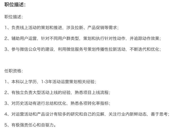 优质回答的经验和策略_策略优质回答经验的句子_策略精选