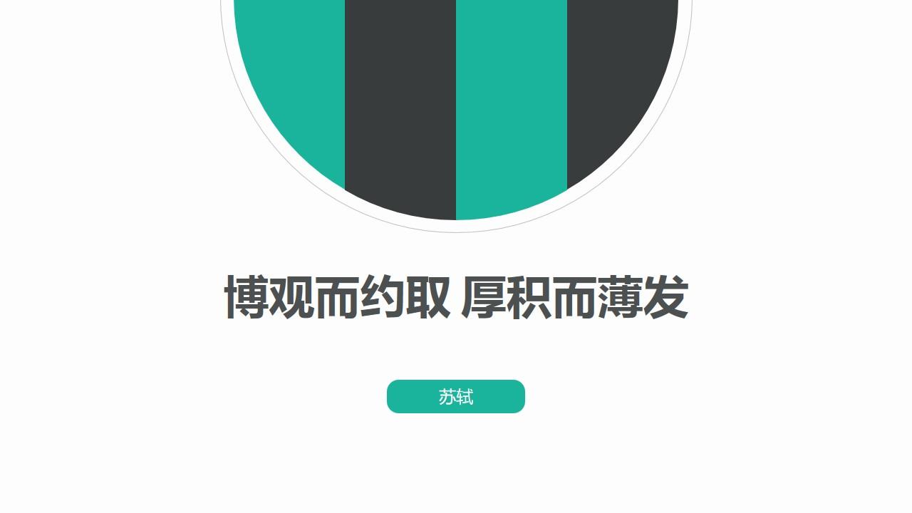 优质回答的经验和策略_策略优质回答经验怎么写_优秀策略