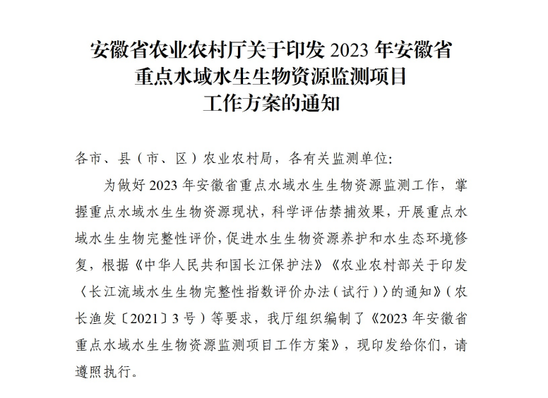 致富养殖银鱼视频_银鱼养殖成本和利润多少一斤_养殖银鱼而致富