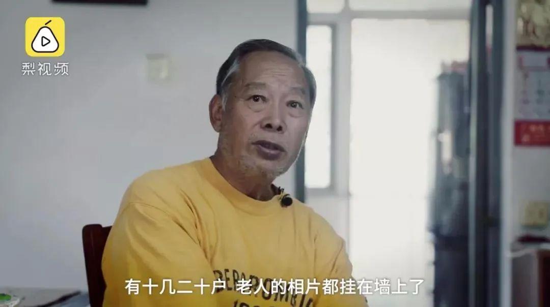 致富经三楼平台上致富_致富三楼平台上班怎么样_致富平台有哪些