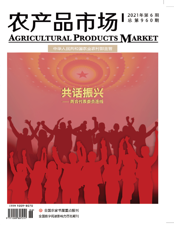 养殖亚东鲑鱼技术要点_亚东鲑鱼的养殖技术_养殖亚东鲑鱼技术视频