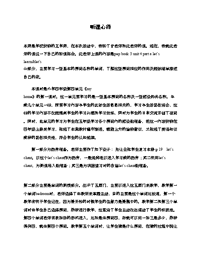 大航海之路启航经验怎么用_优质回答的经验之路_优质案件经验交流材料