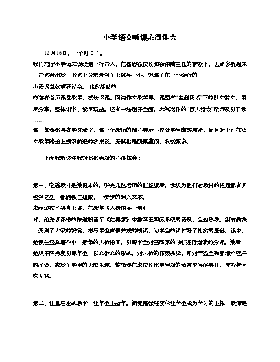 大航海之路启航经验怎么用_优质案件经验交流材料_优质回答的经验之路