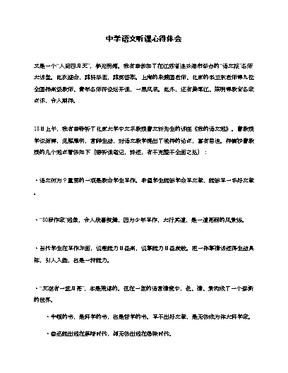 大航海之路启航经验怎么用_优质案件经验交流材料_优质回答的经验之路