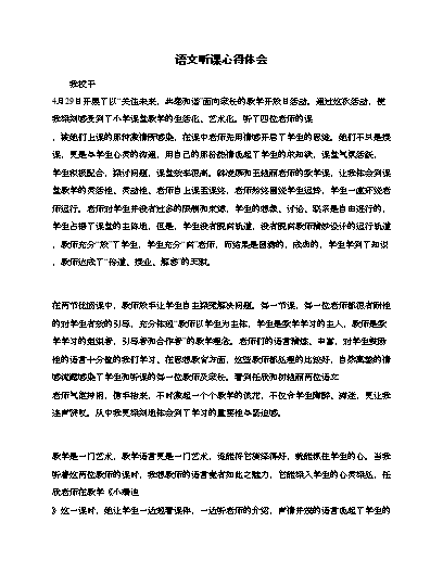 优质案件经验交流材料_优质回答的经验之路_大航海之路启航经验怎么用