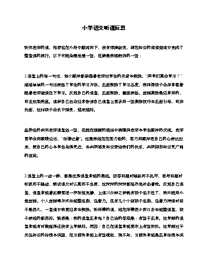 优质案件经验交流材料_优质回答的经验之路_大航海之路启航经验怎么用