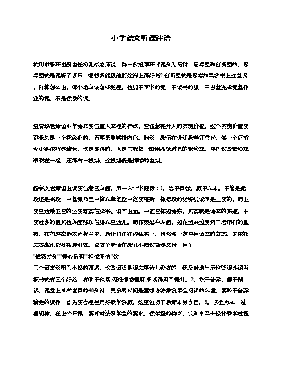 优质案件经验交流材料_大航海之路启航经验怎么用_优质回答的经验之路