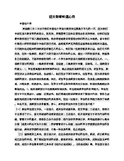 优质回答的经验之路_大航海之路启航经验怎么用_优质案件经验交流材料